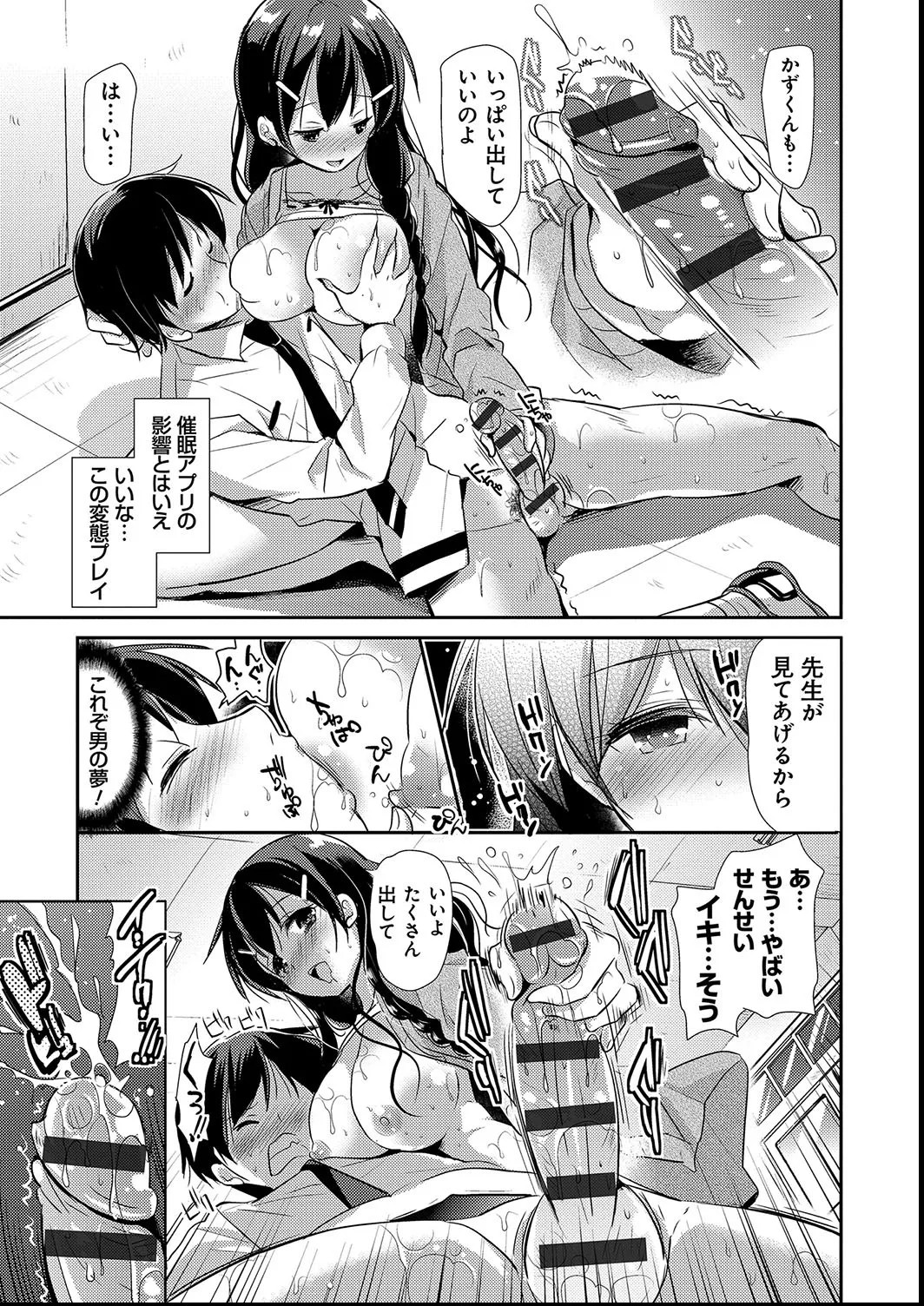 Page 175