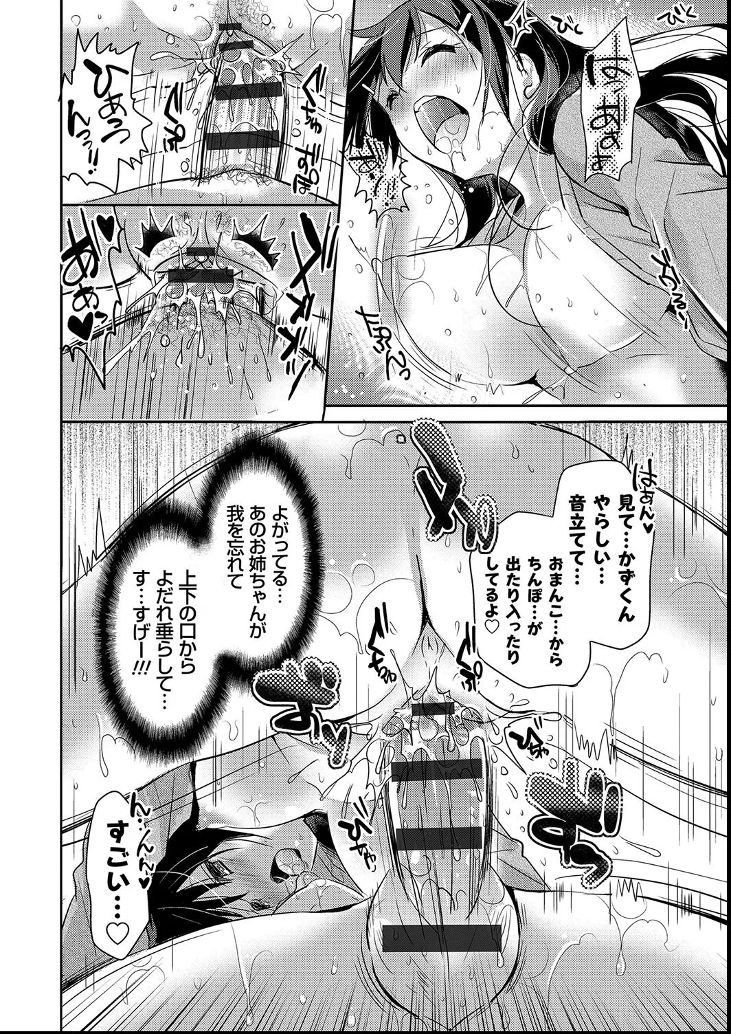 Page 178