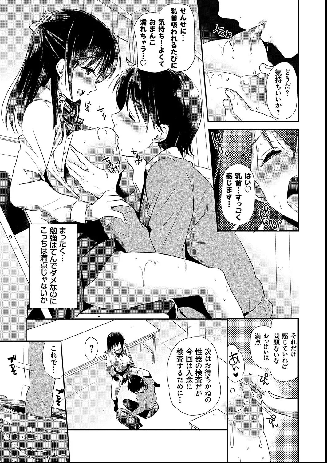 Page 187