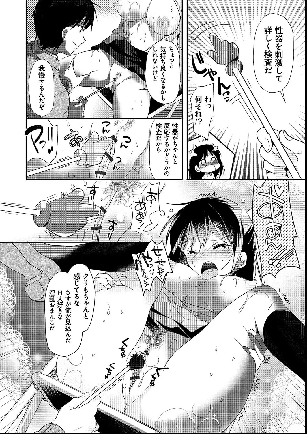 Page 188