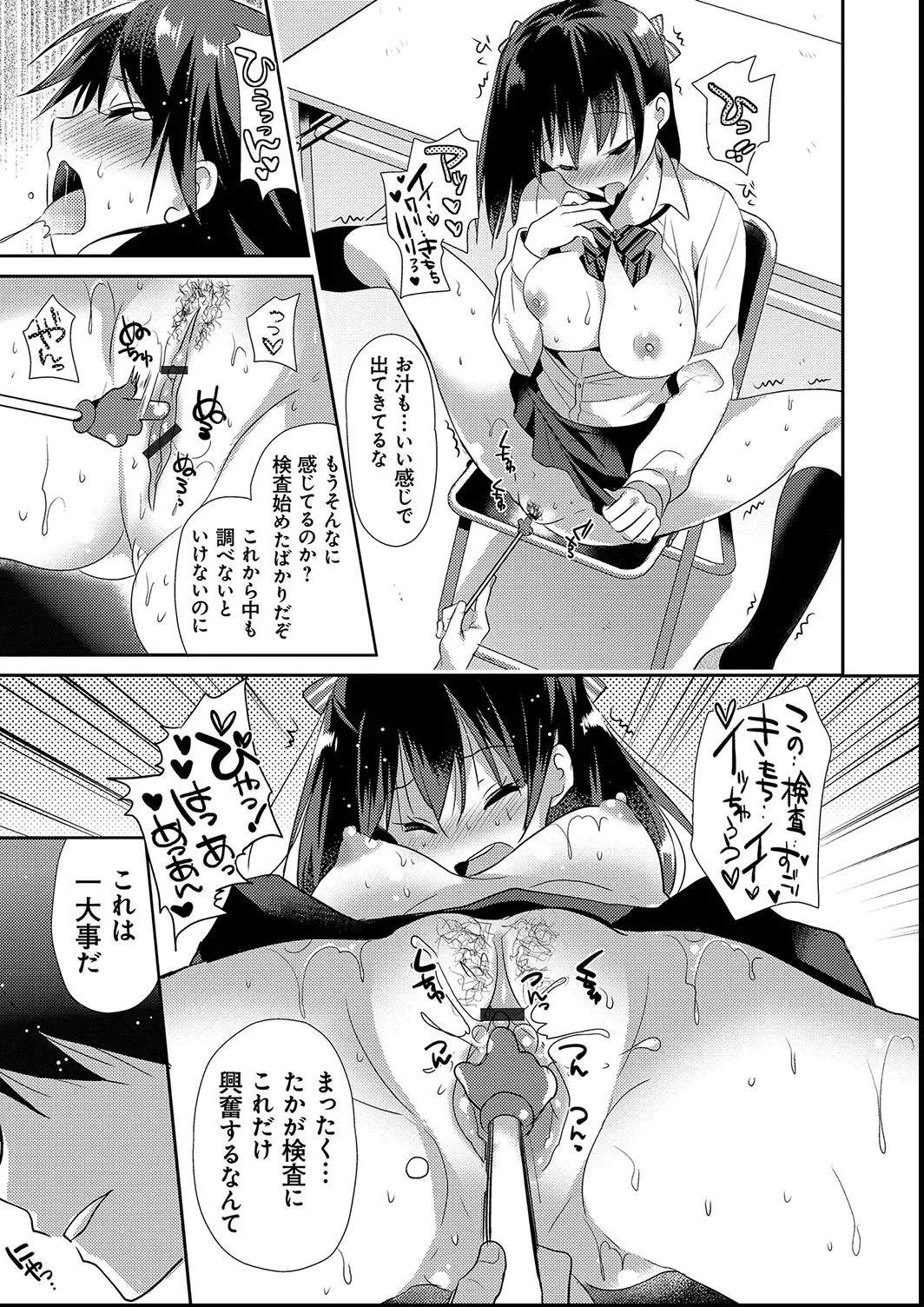 Page 189