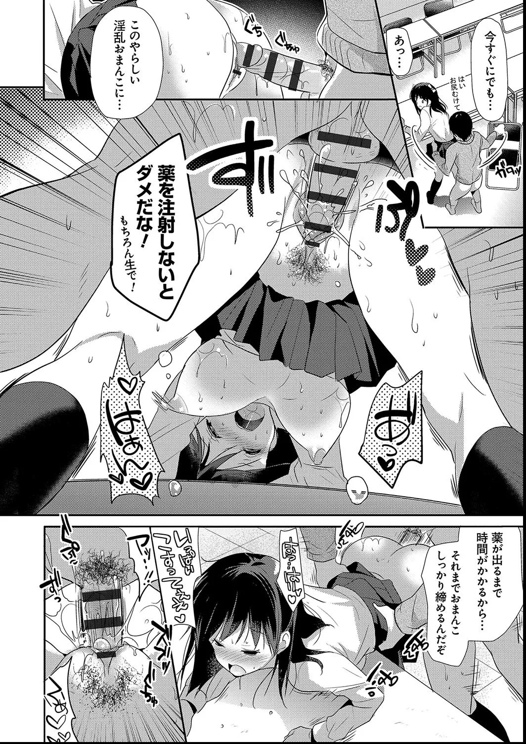Page 190