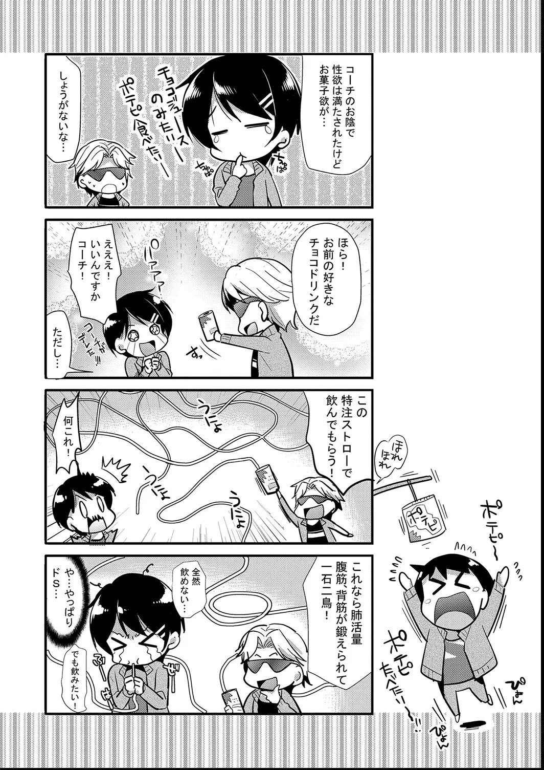 Page 194