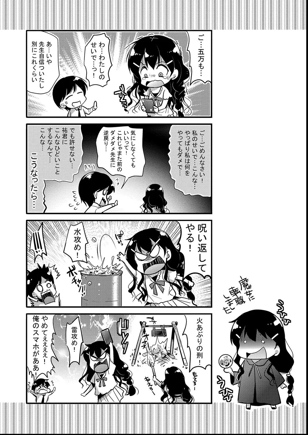 Page 195