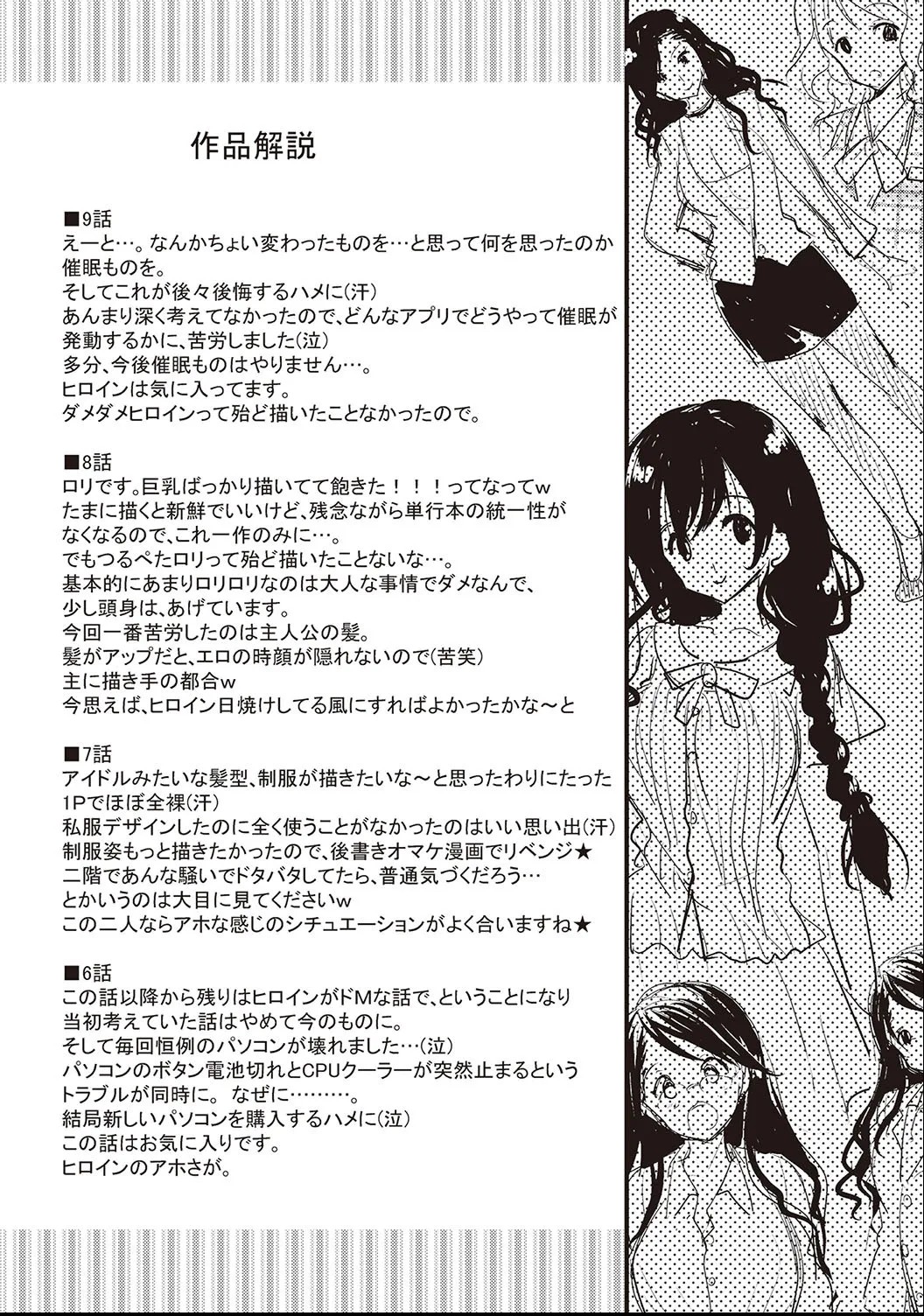 Page 196