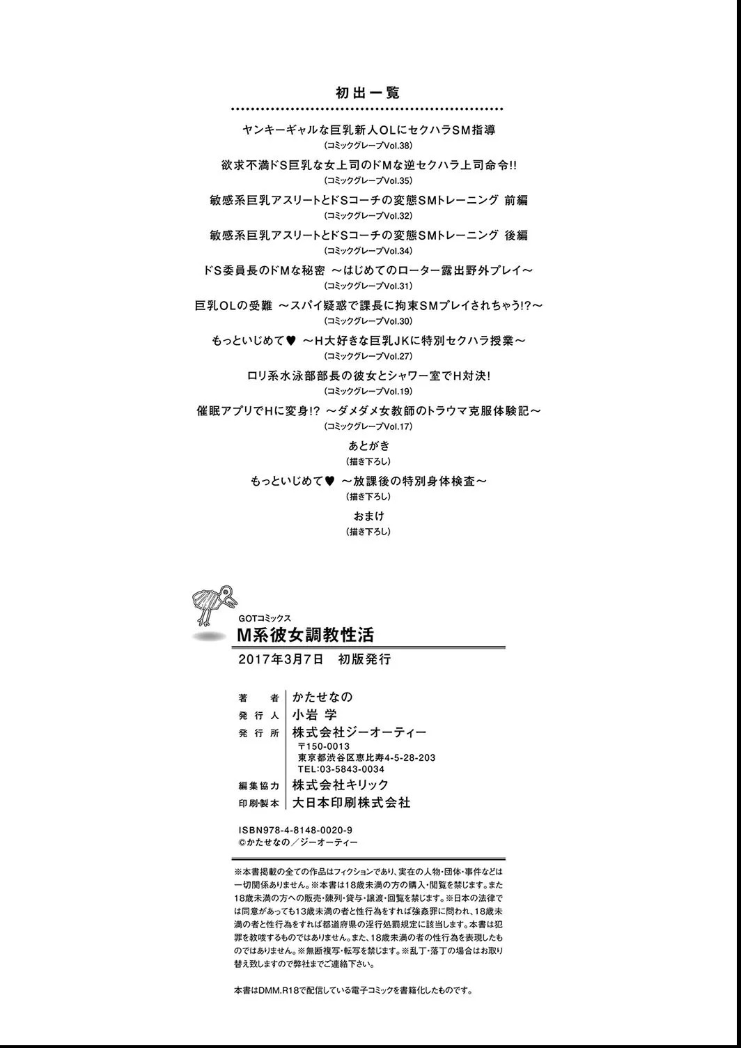 Page 198