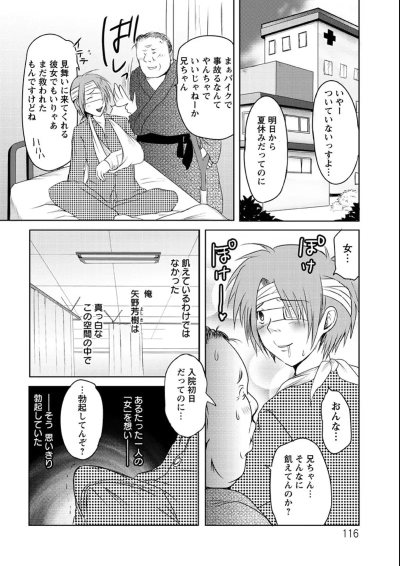 Page 117