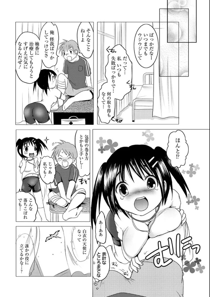 Page 121