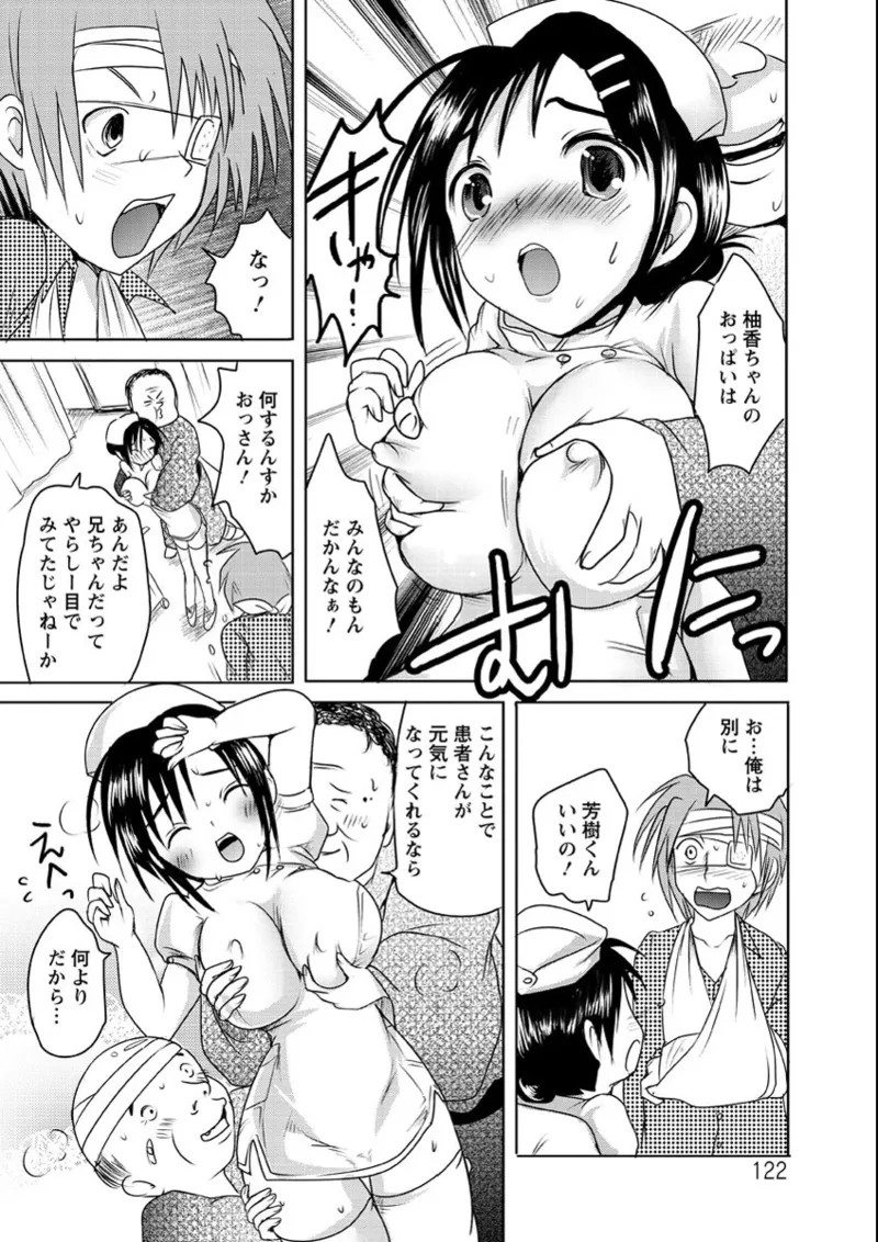 Page 123