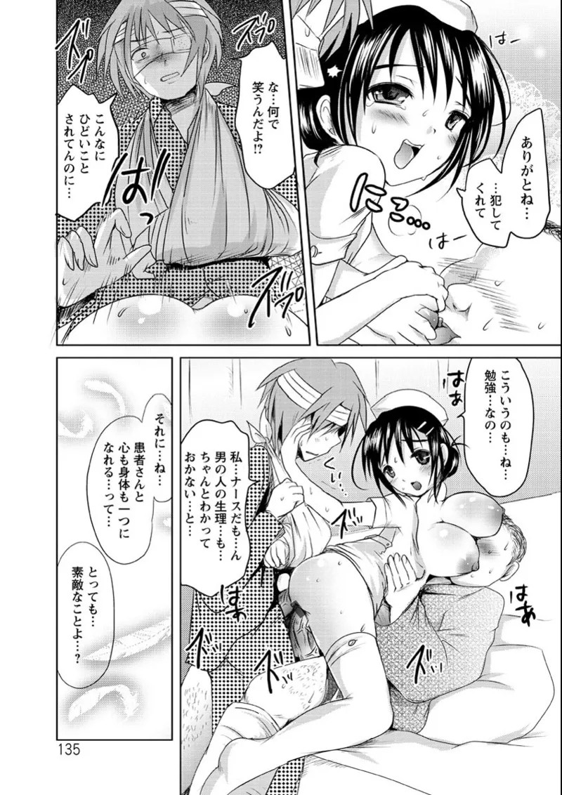 Page 136