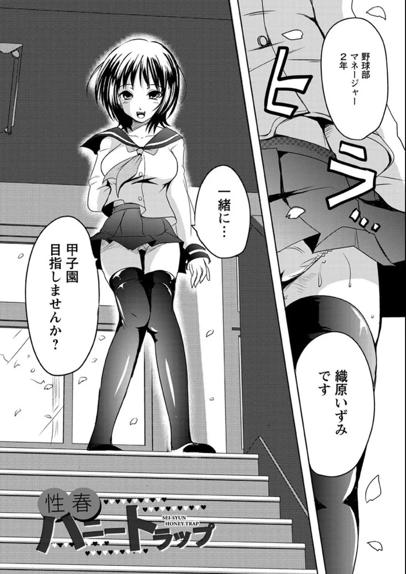 Page 157