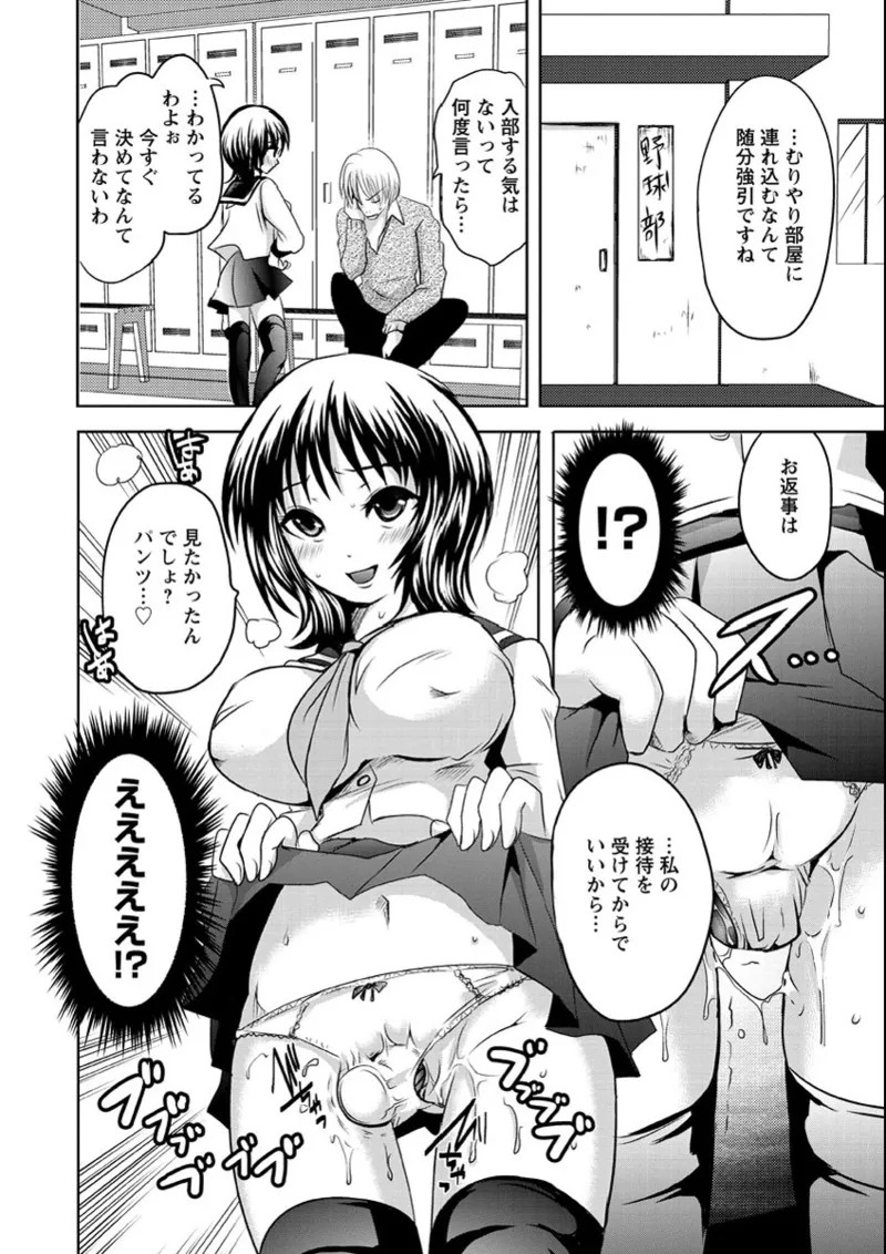 Page 159