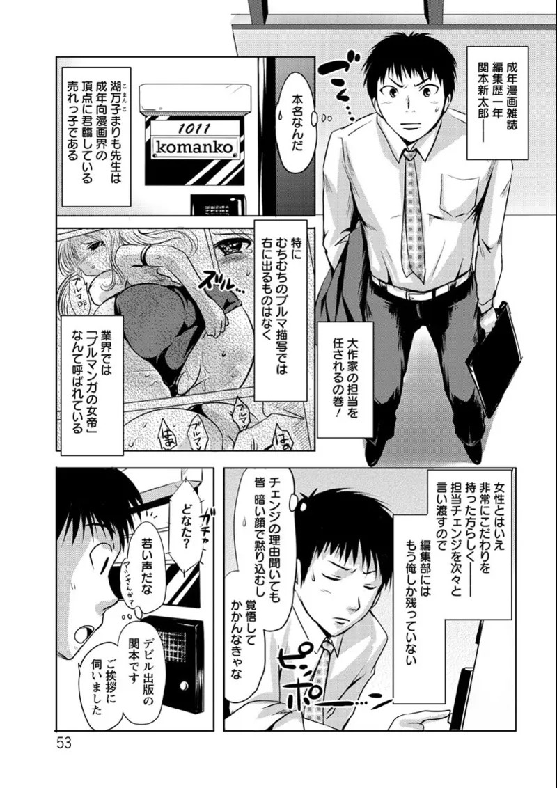 Page 54