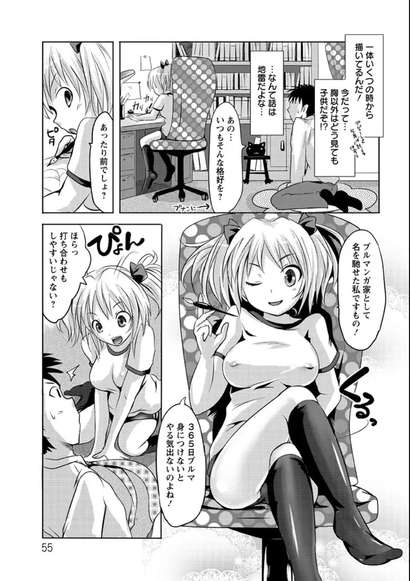 Page 56