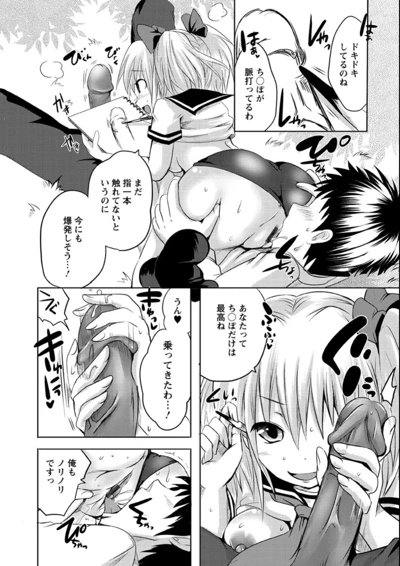 Page 81