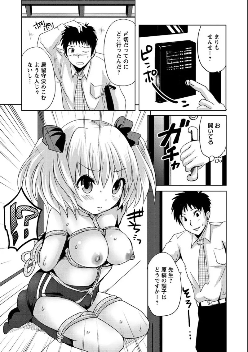 Page 98