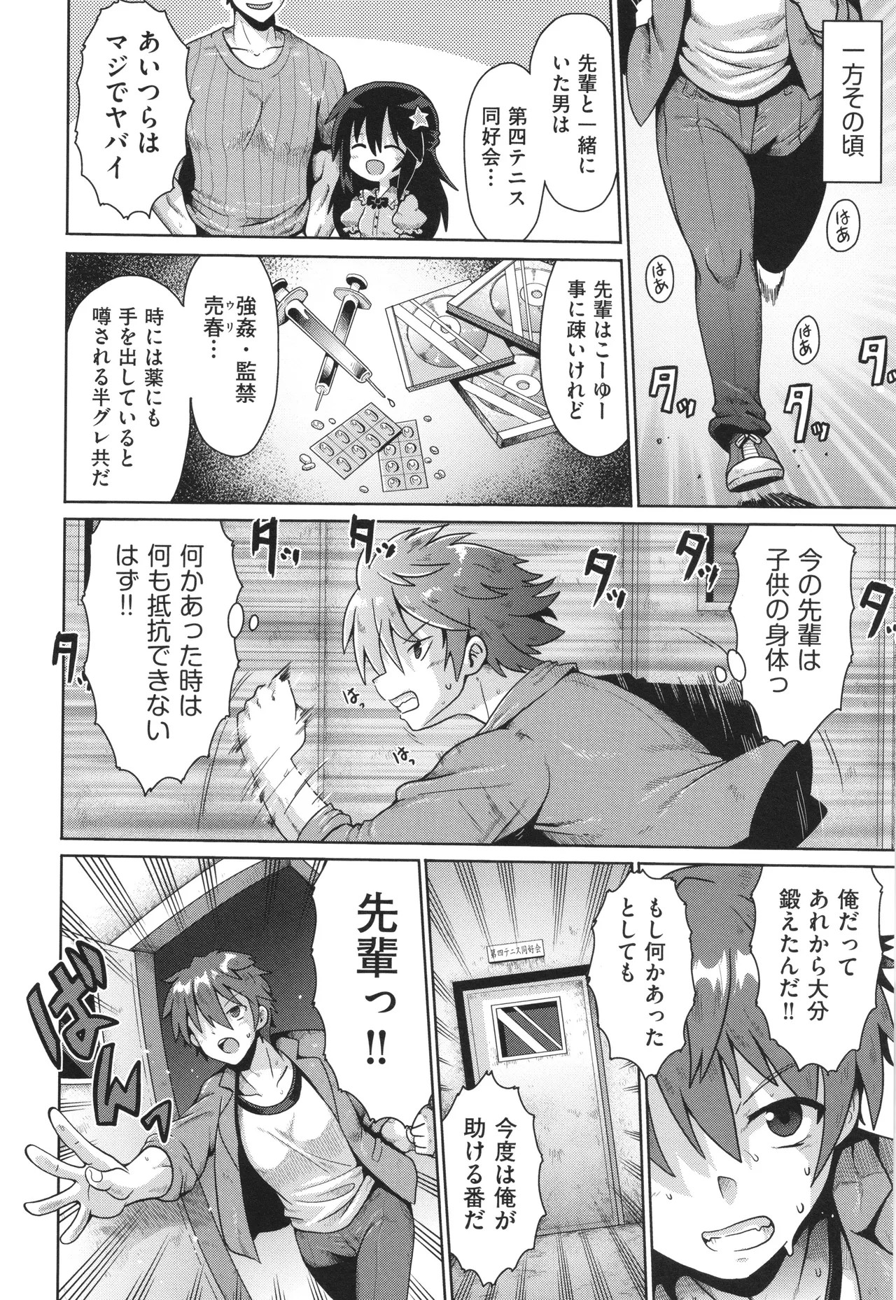 Page 113