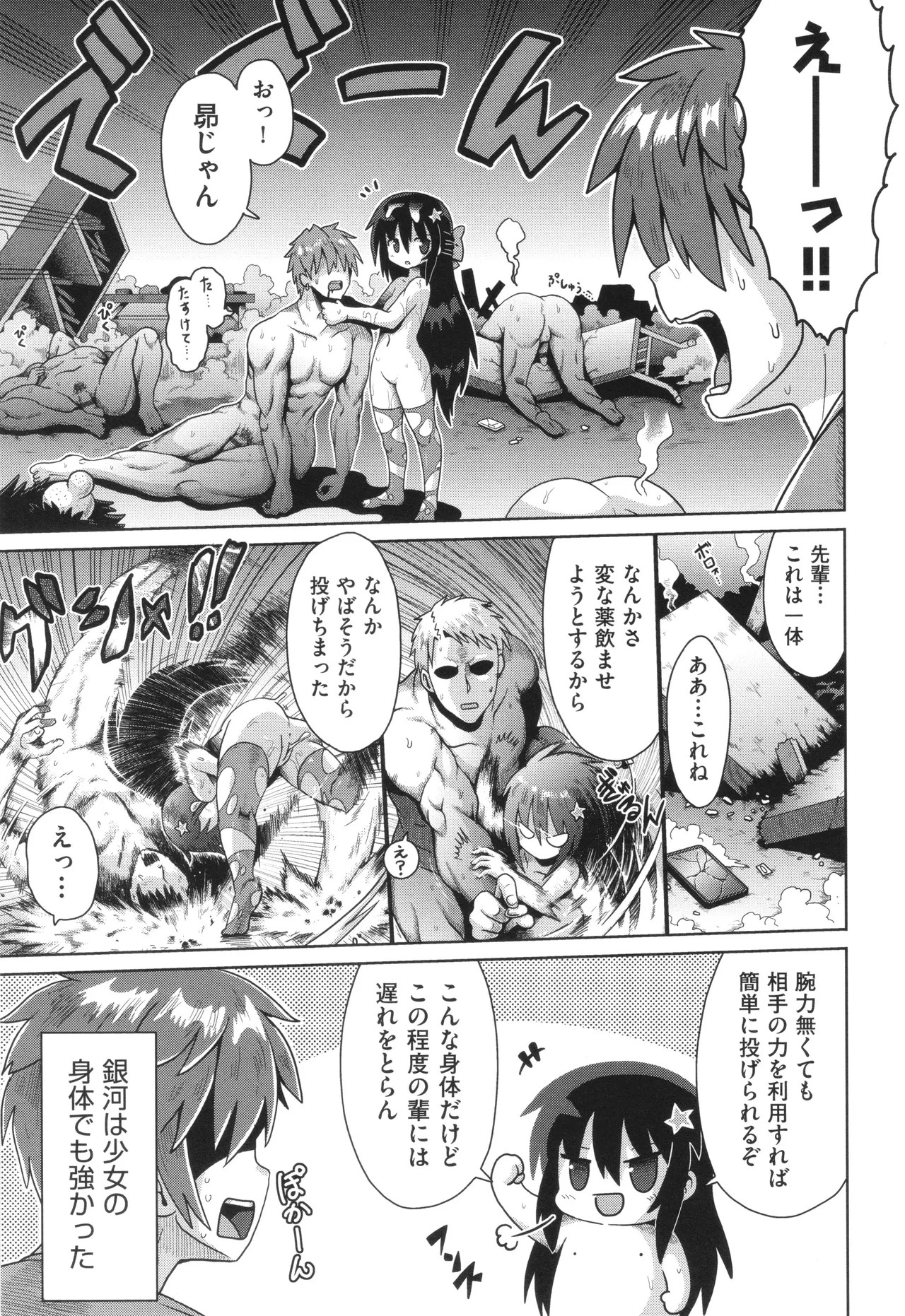 Page 114