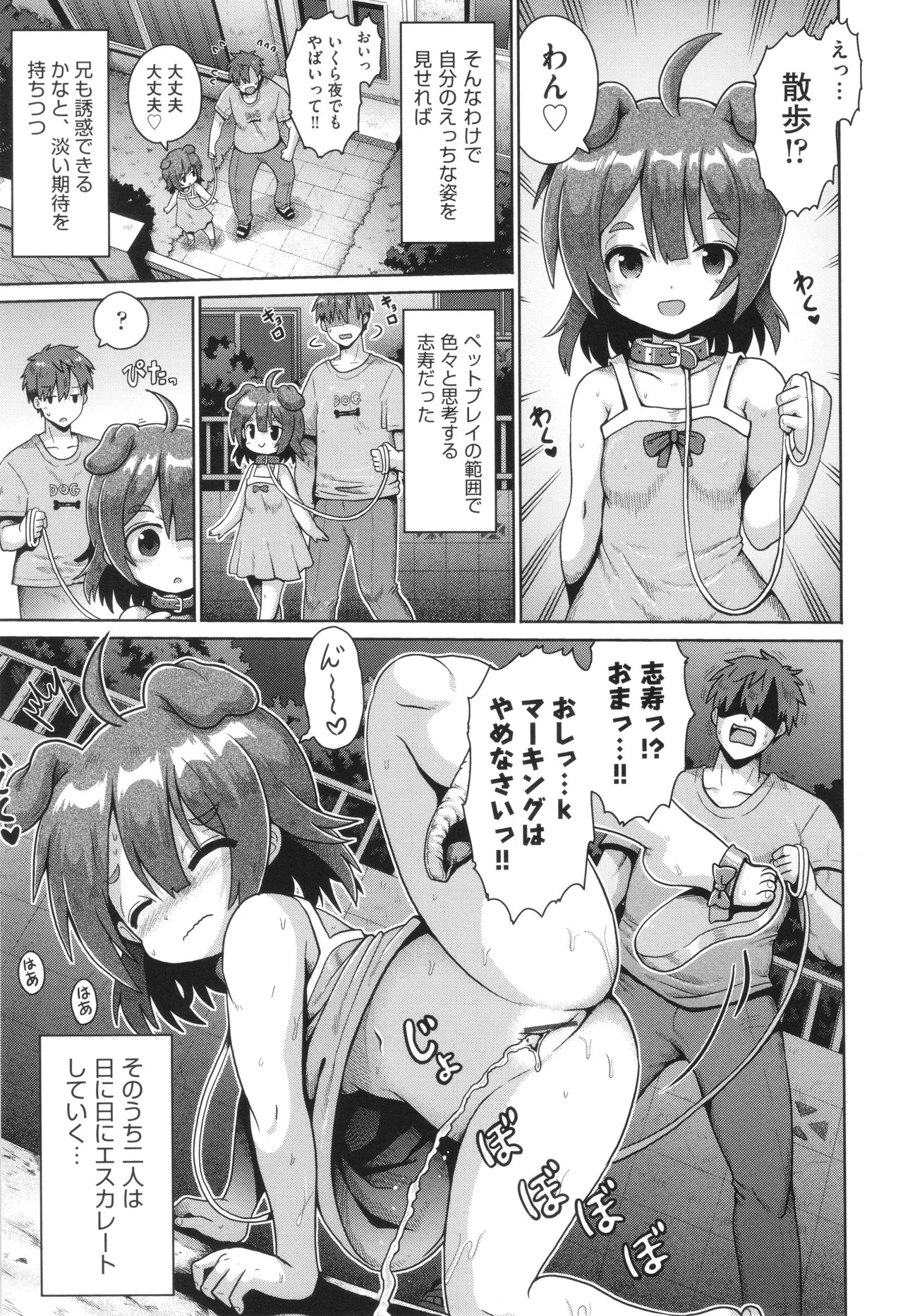 Page 130