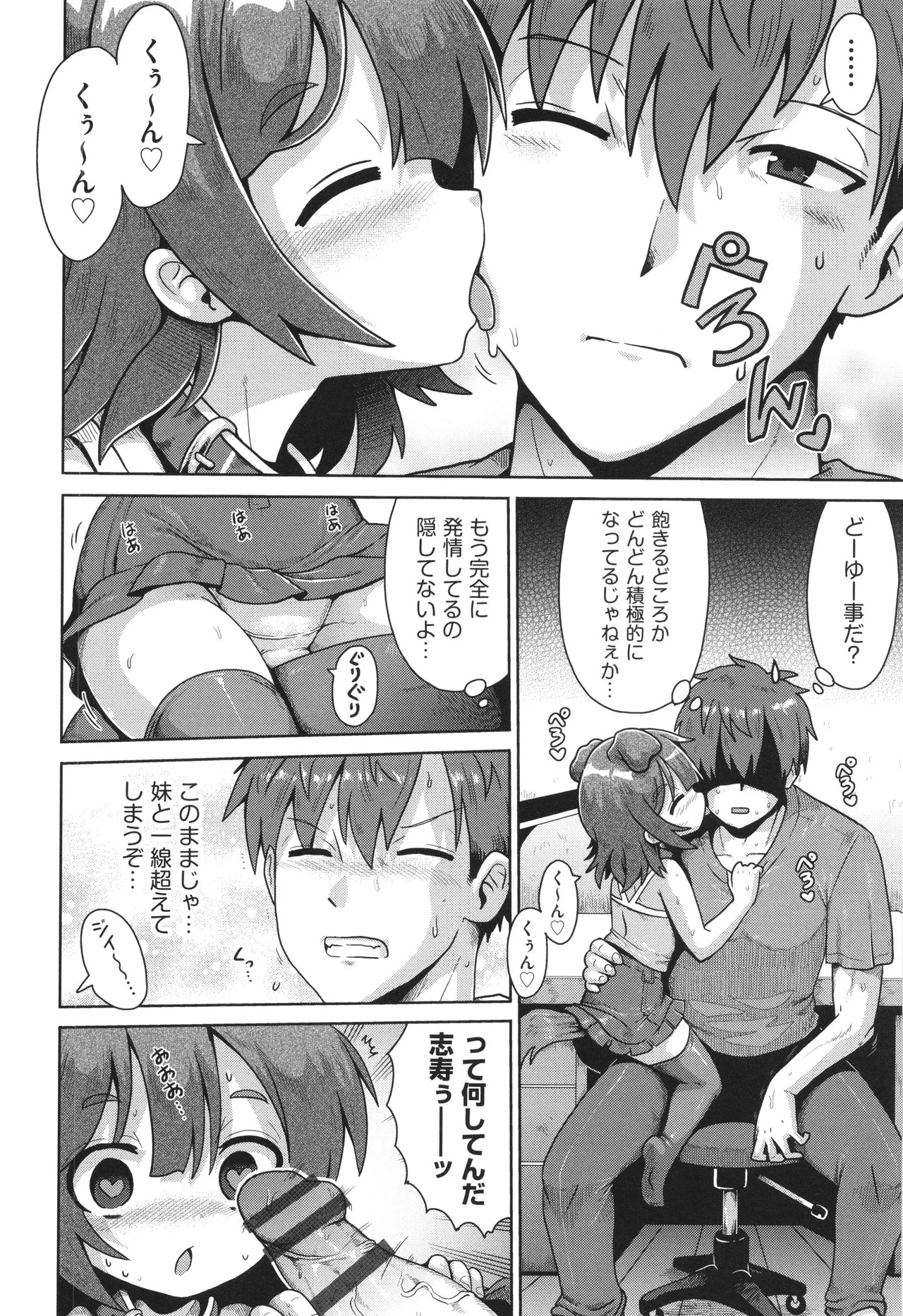 Page 131