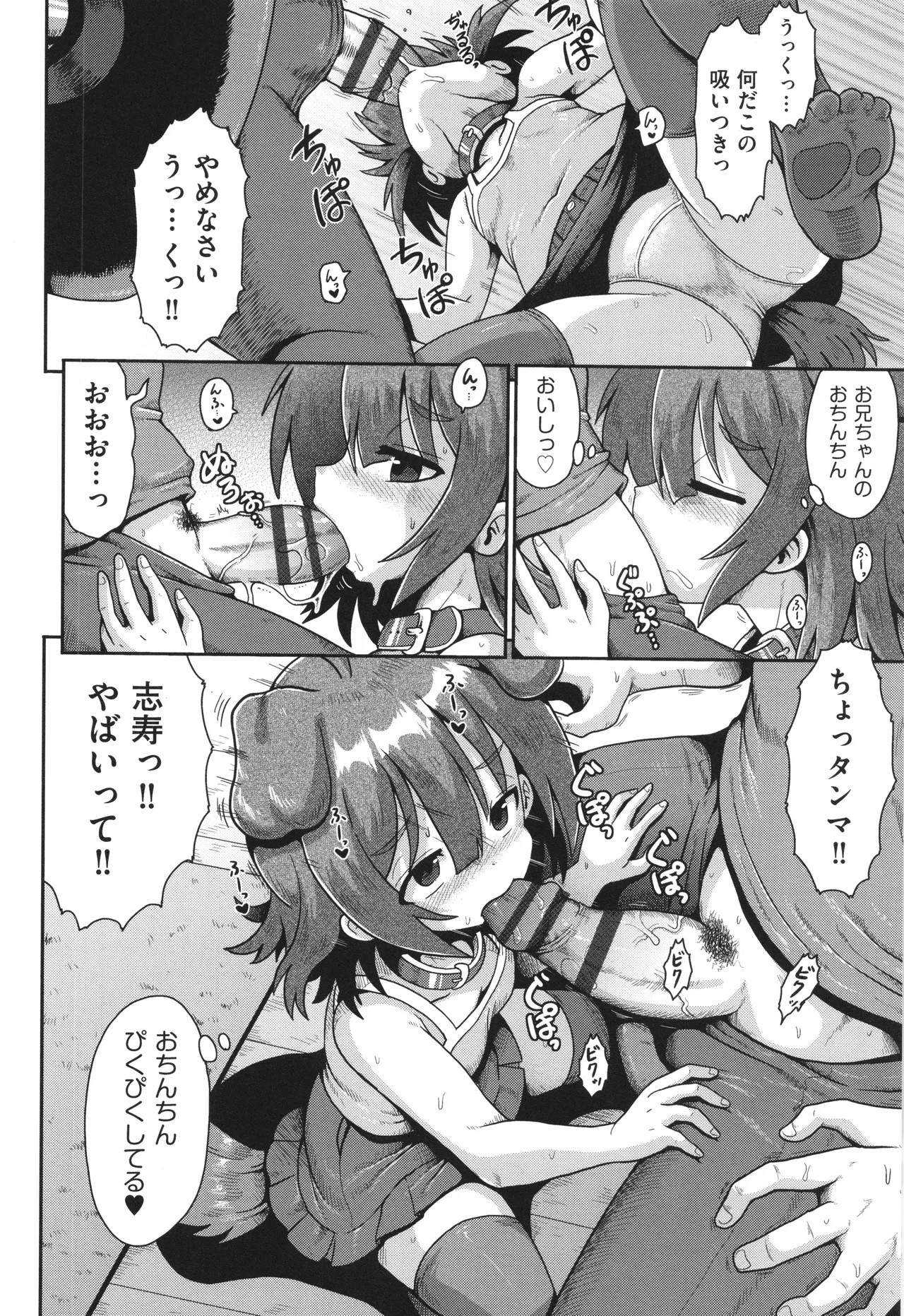 Page 133