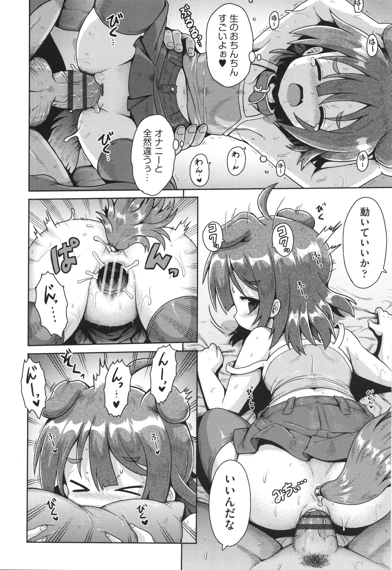 Page 137