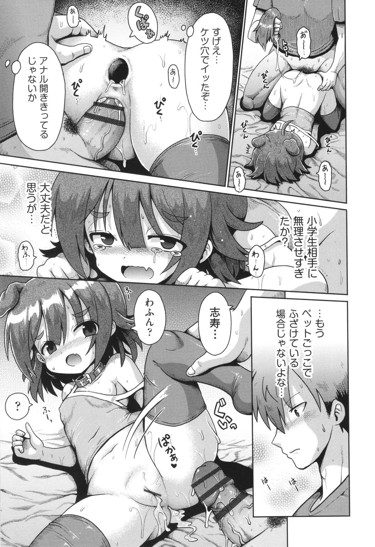 Page 140