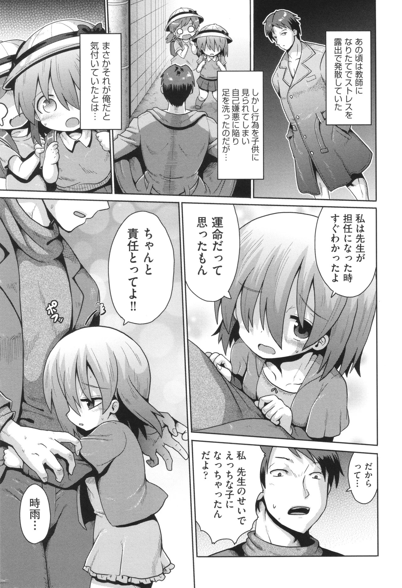 Page 162