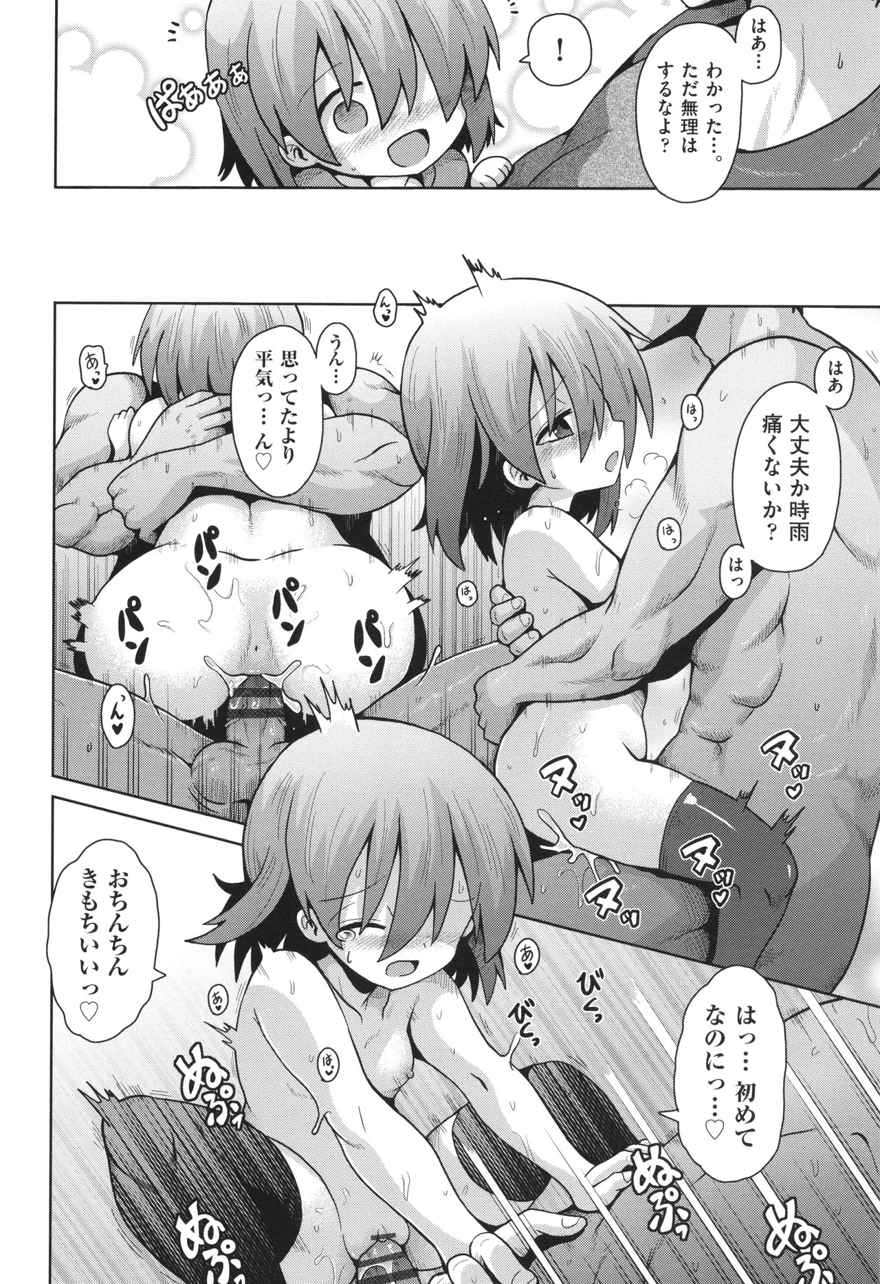 Page 163