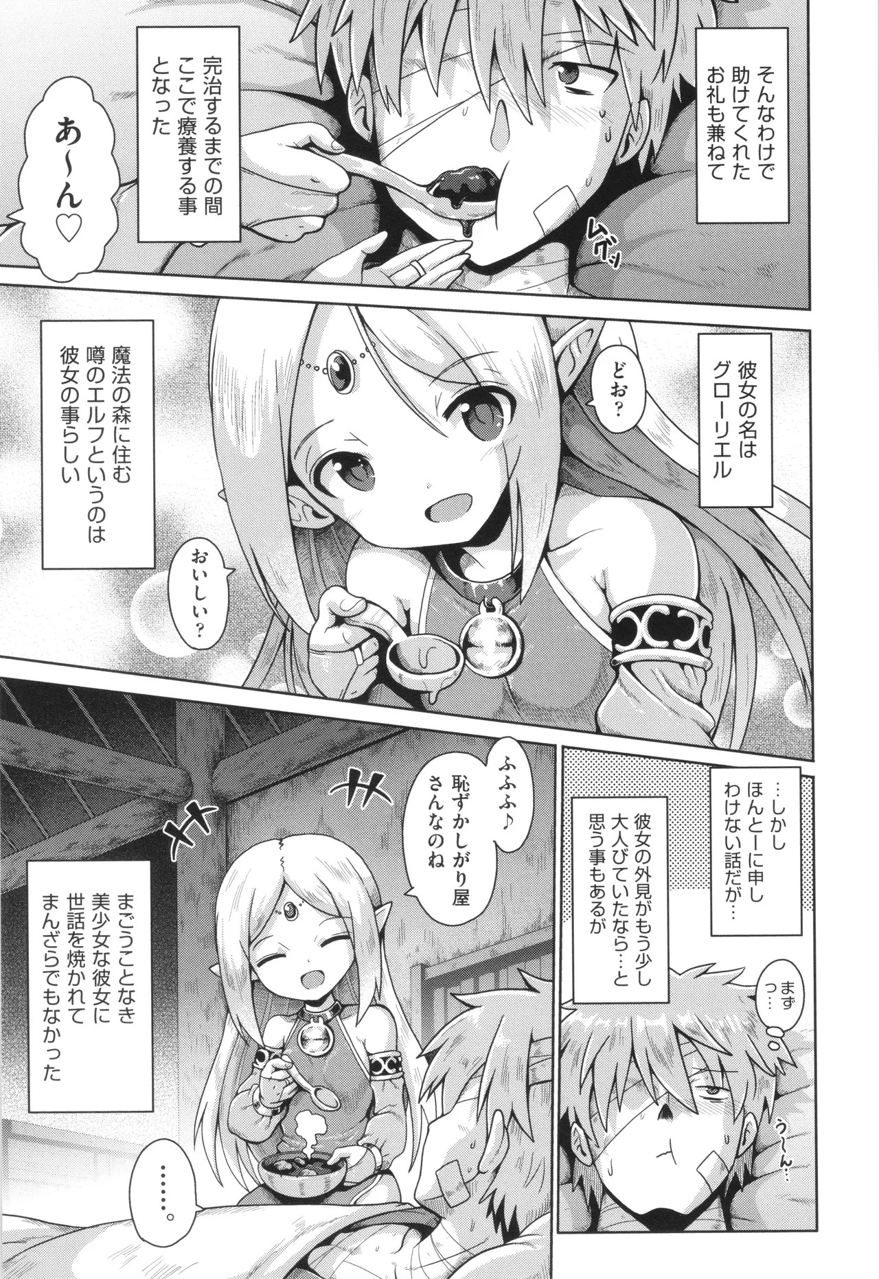 Page 174