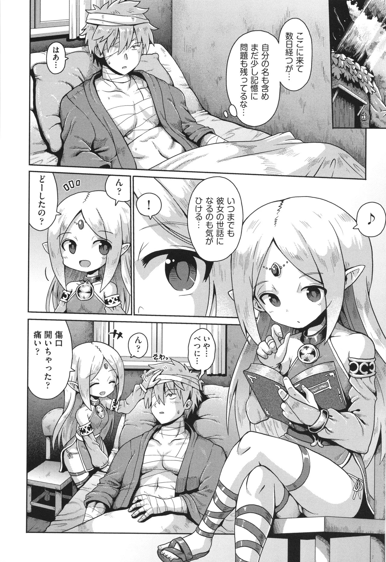 Page 175