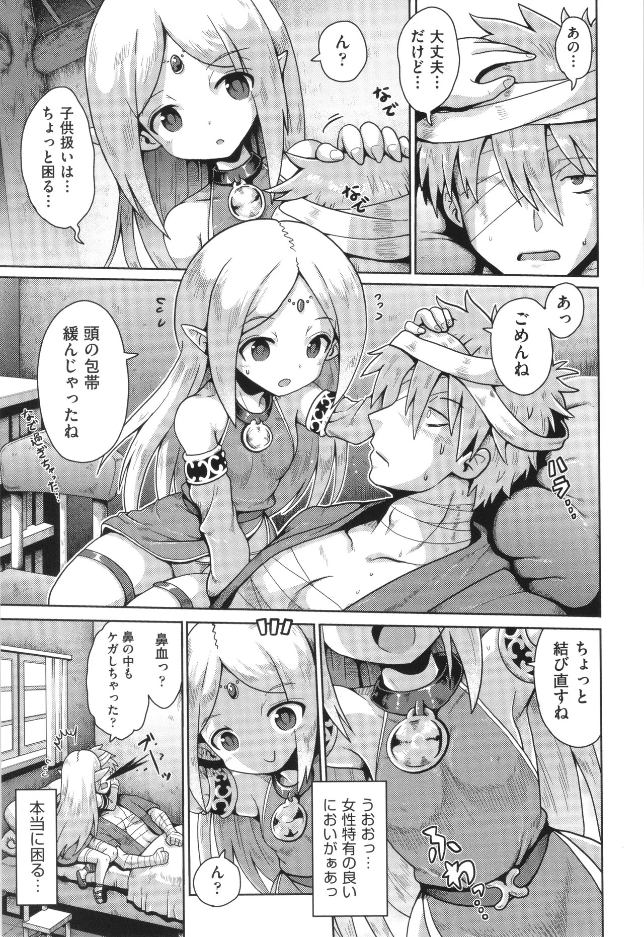 Page 176