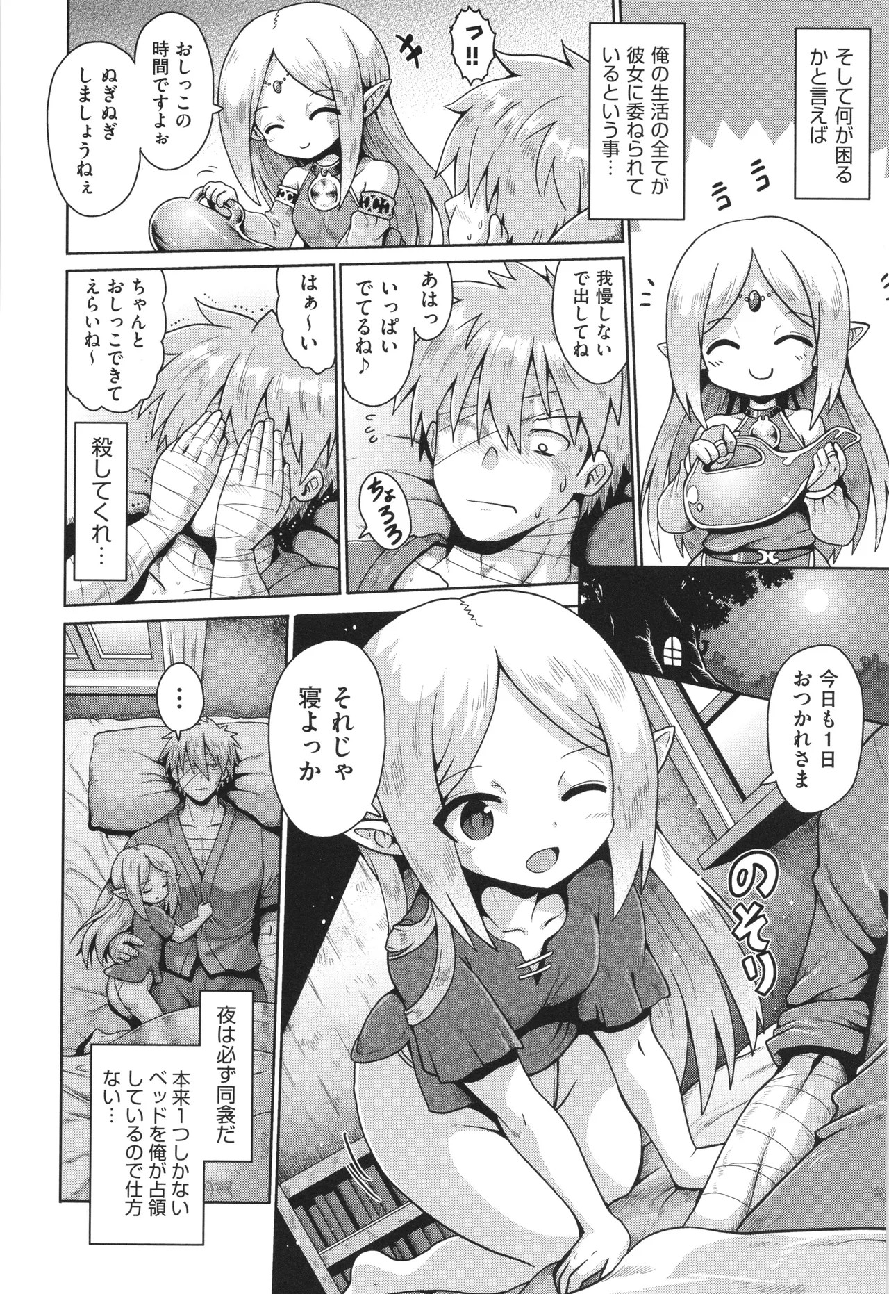 Page 177