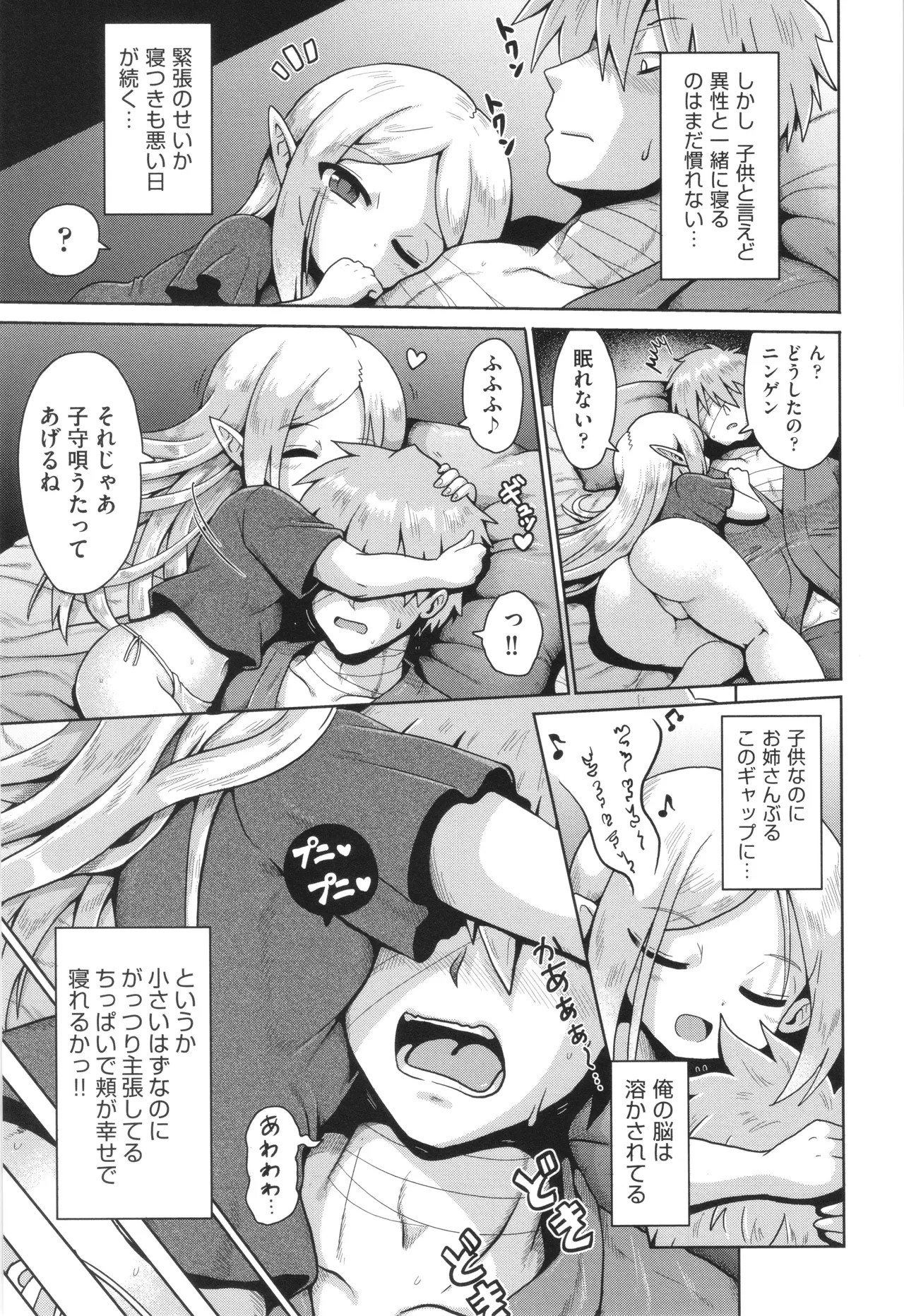 Page 178