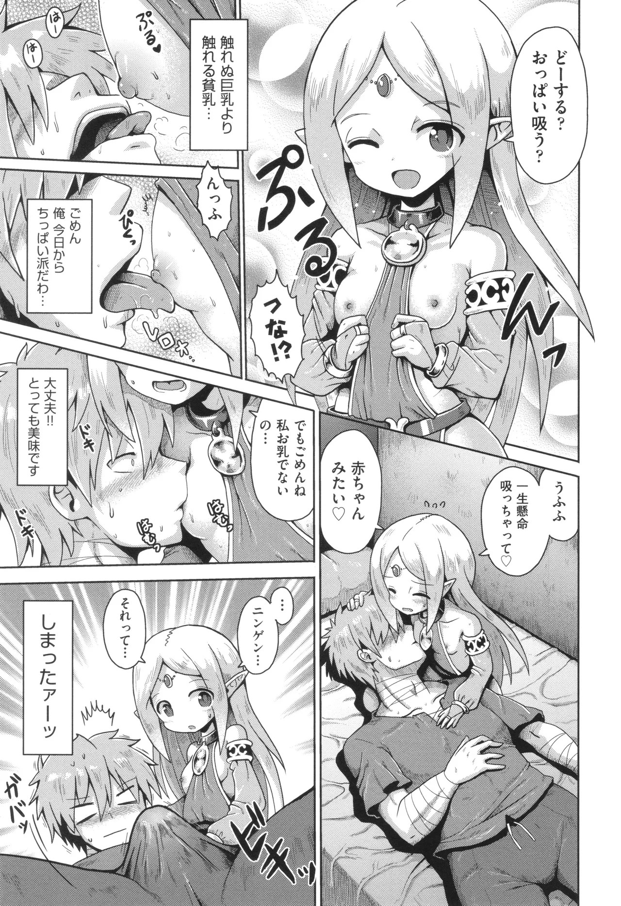 Page 180