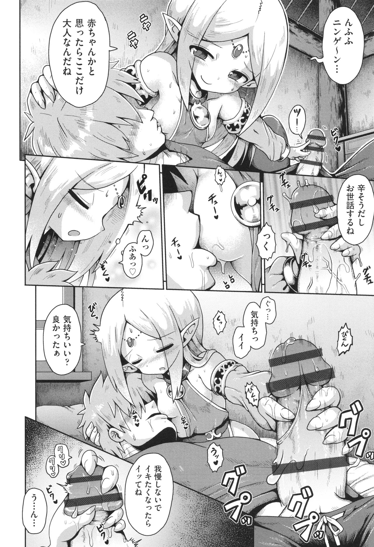 Page 181