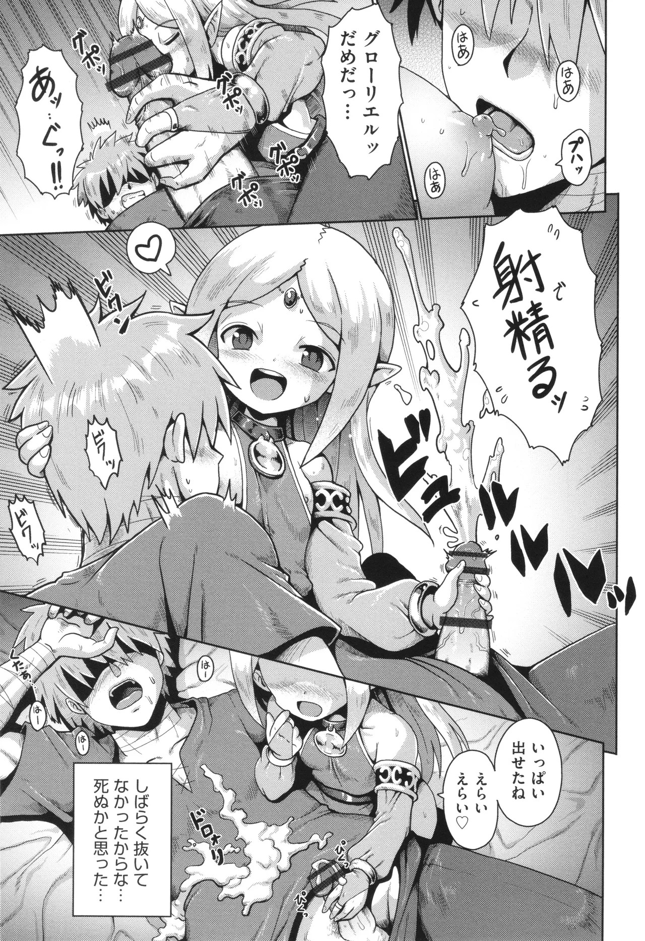 Page 182