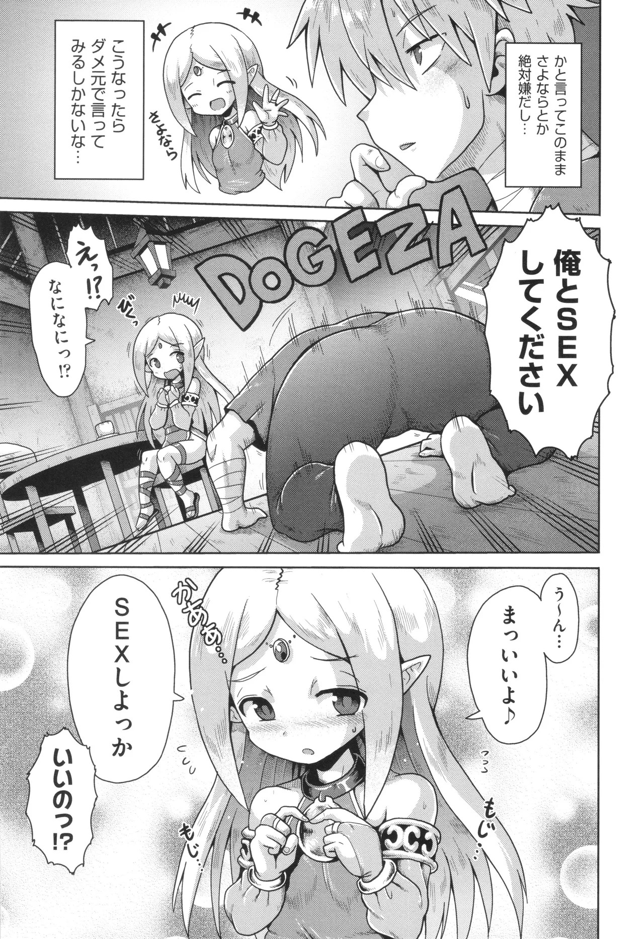 Page 184