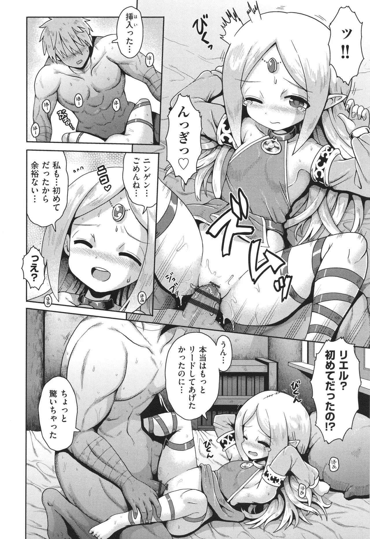 Page 187