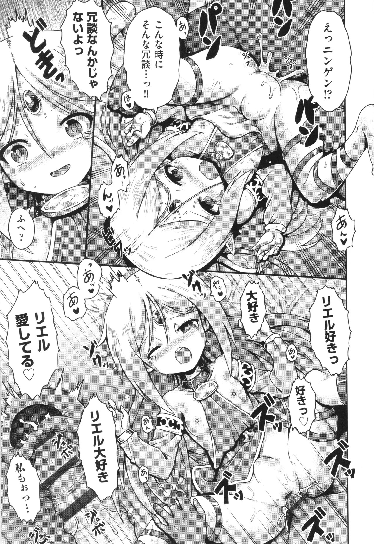 Page 192