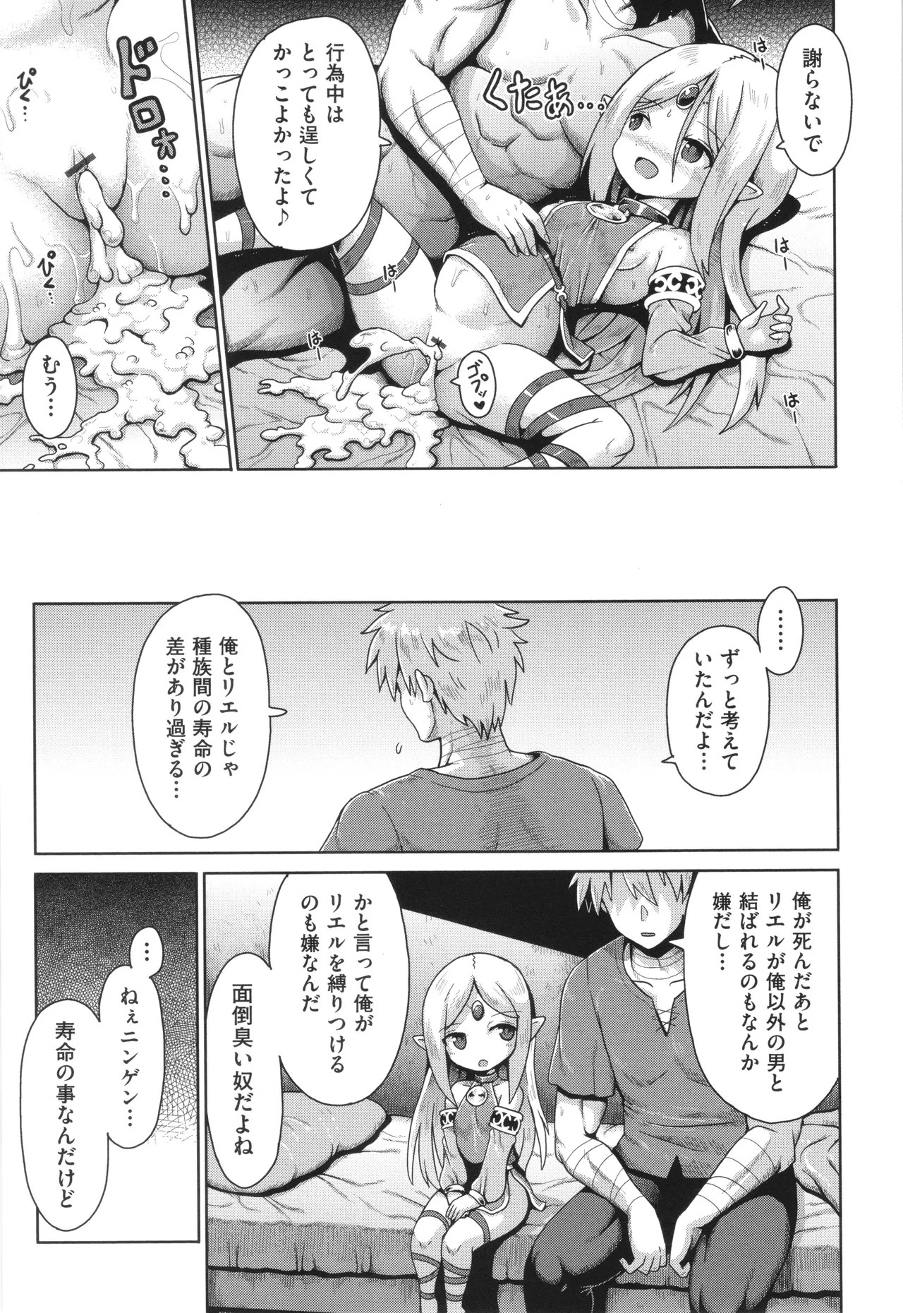 Page 194