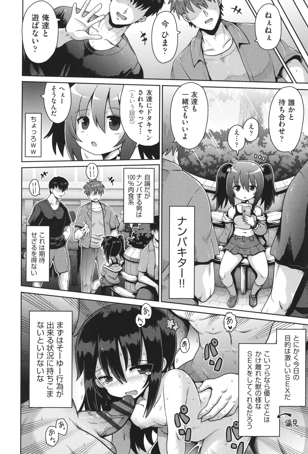 Page 59