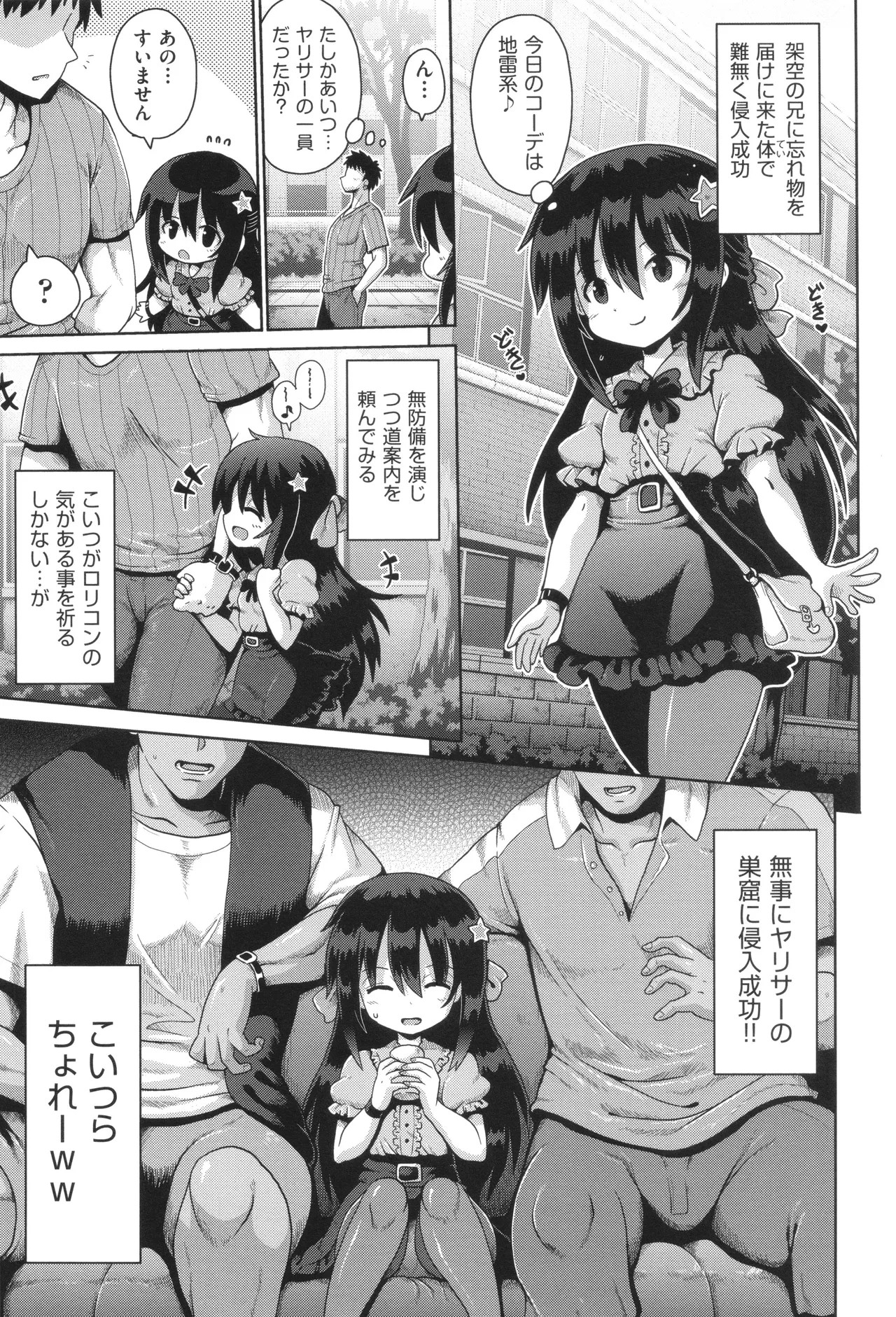 Page 88