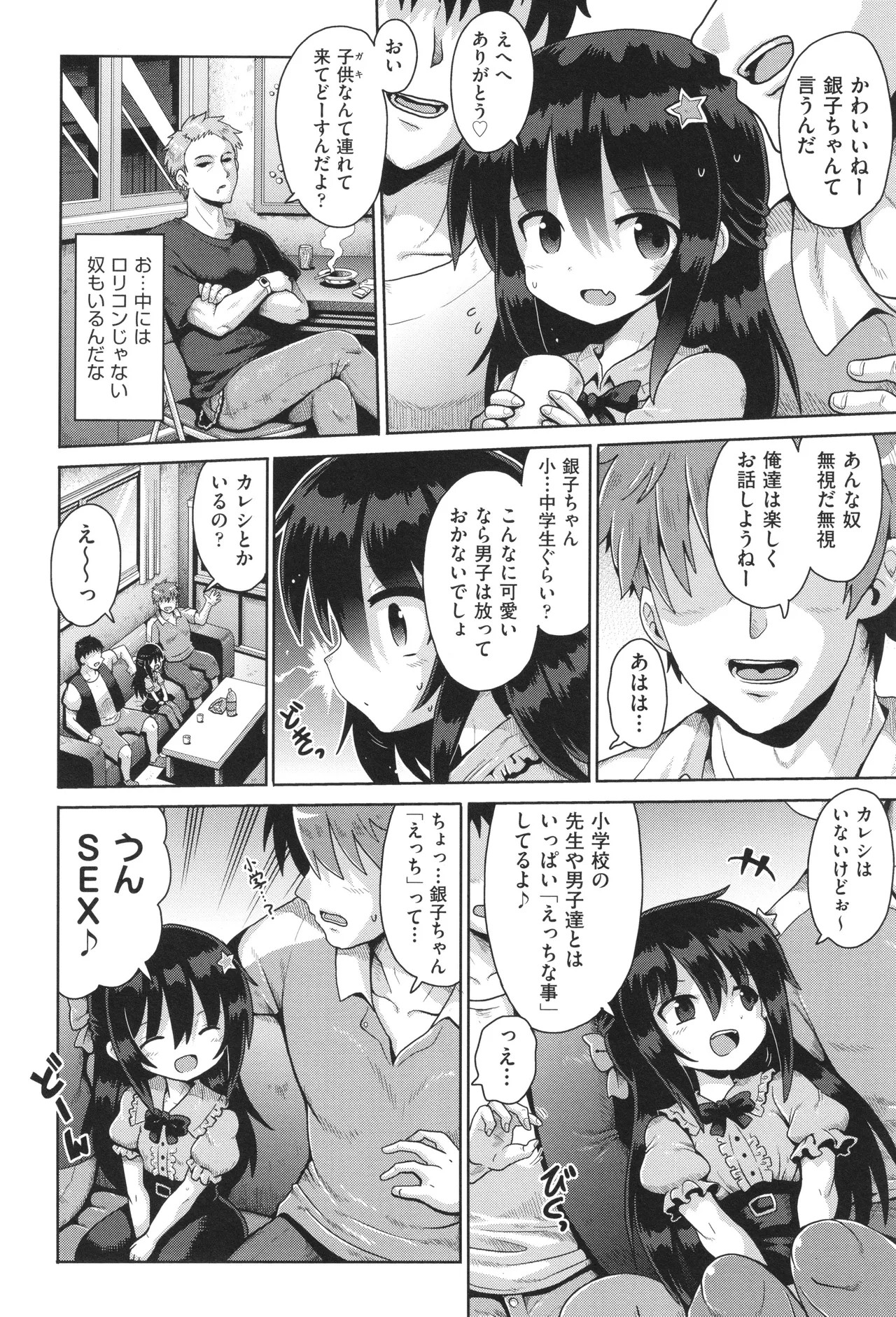Page 89