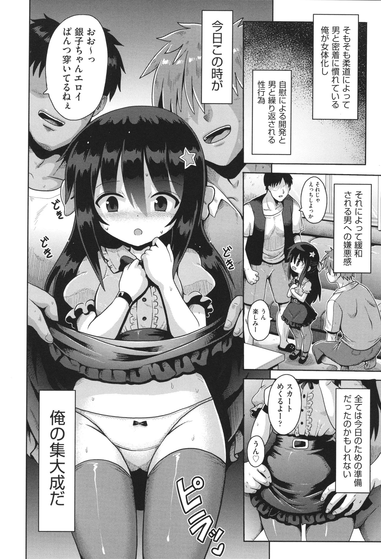 Page 91