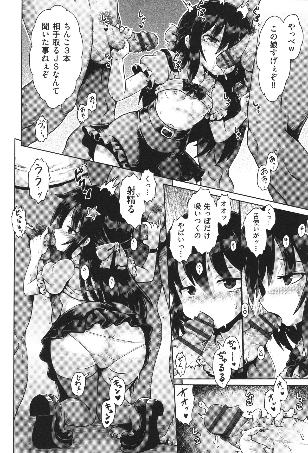 Page 95