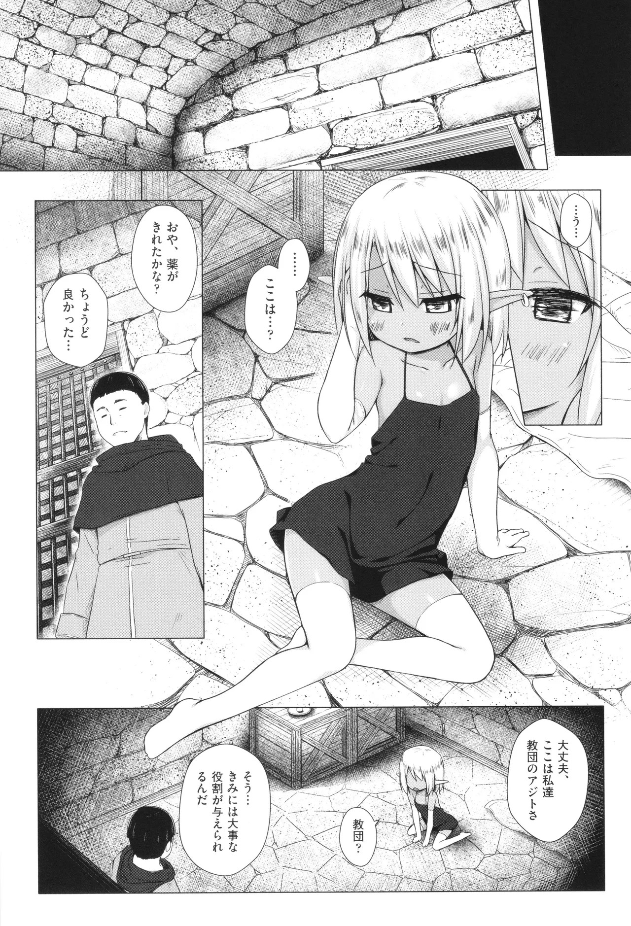 Page 146