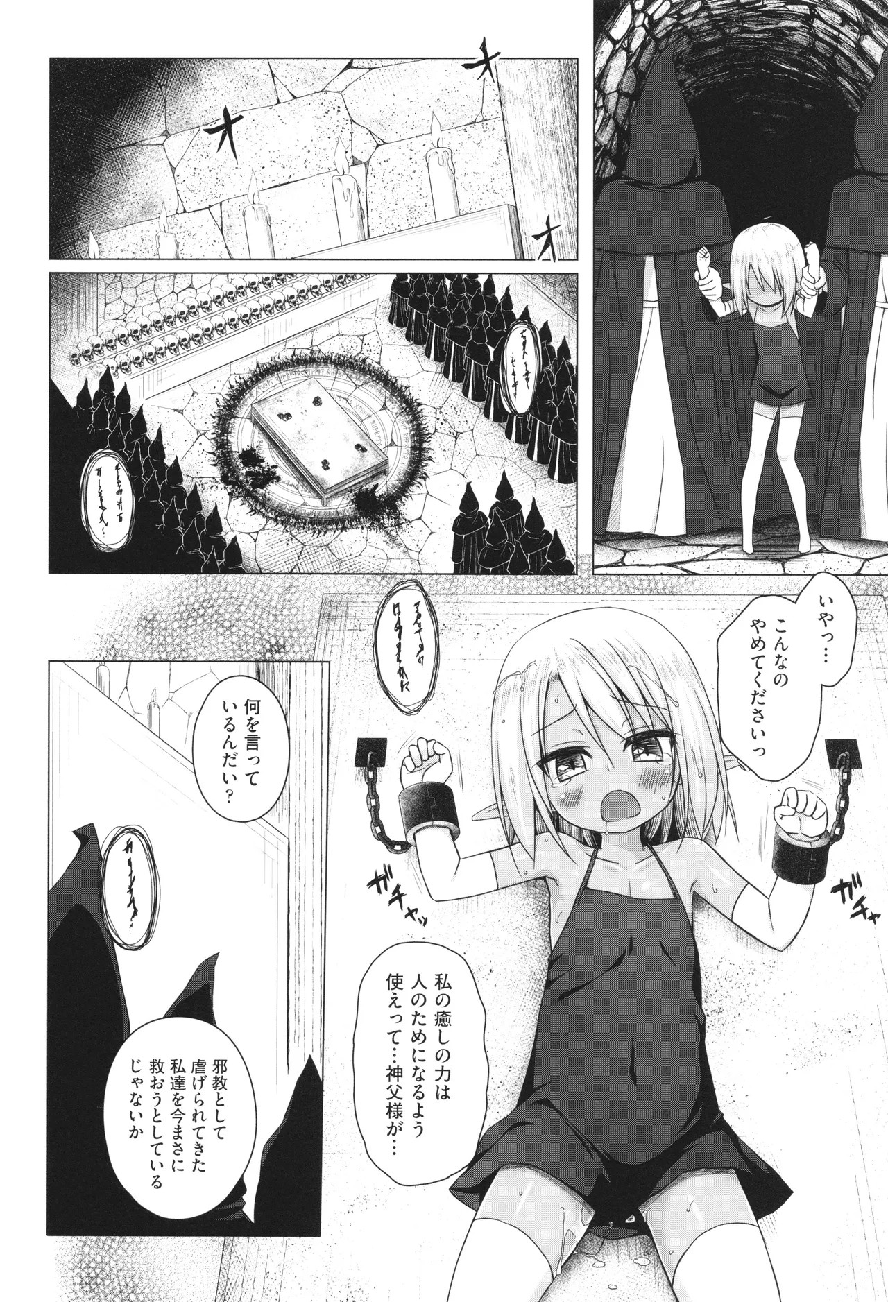 Page 155