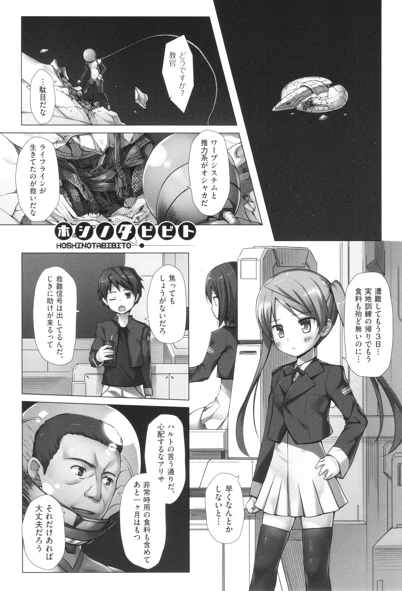 Page 164
