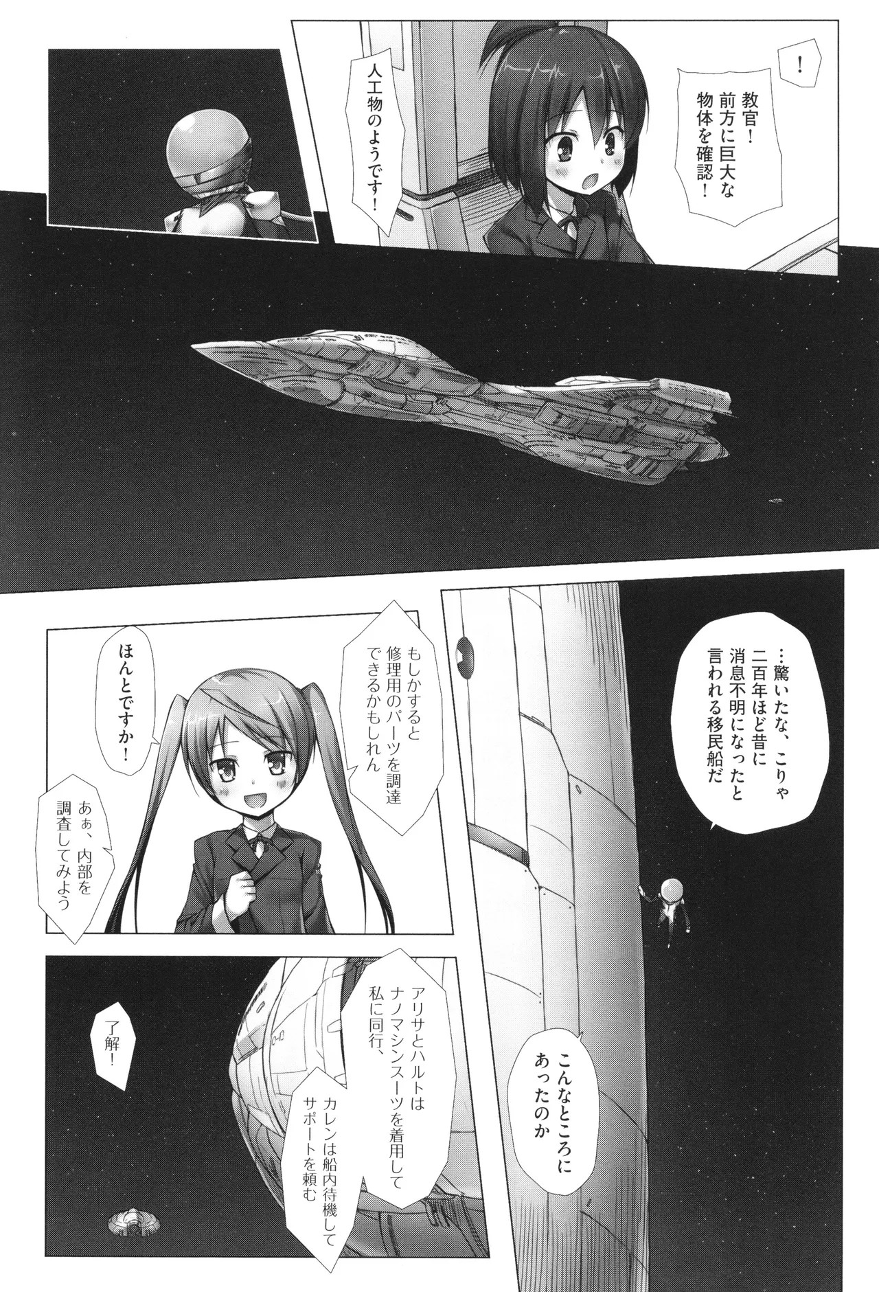 Page 165